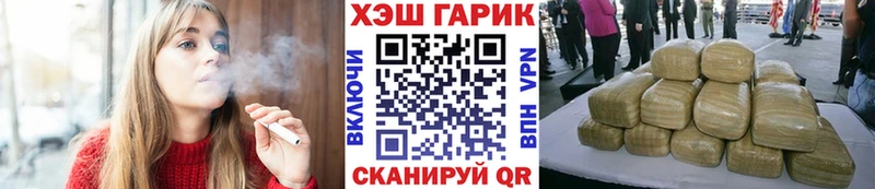 Купить наркотики цена Очёр Гашиш  OMG ССЫЛКА  Кокаин  A-PVP  Меф  Марихуана 