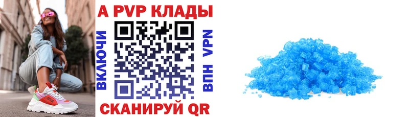 А ПВП СК  KRAKEN ONION  Очёр 