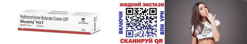 Бутират BDO  Очёр 