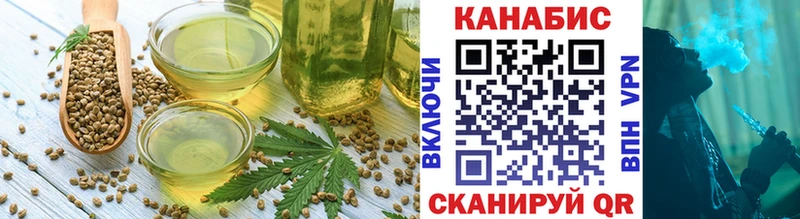 Cannafood марихуана  Очёр 
