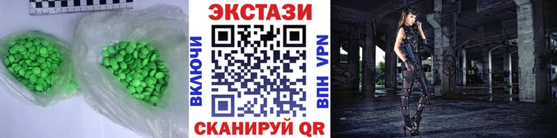 даркнет формула Очёр ЭКСТАЗИ 280 MDMA