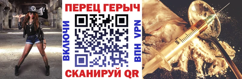 Героин гречка  Очёр 