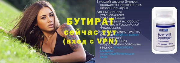 синтетический гашиш Богородицк