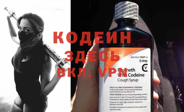 метамфетамин Белокуриха