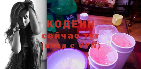 метамфетамин Белокуриха
