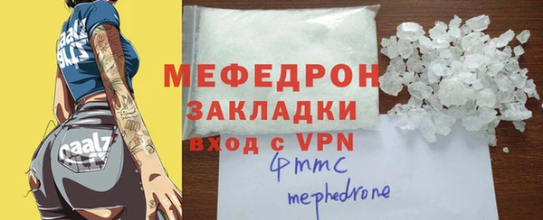 метамфетамин Белокуриха