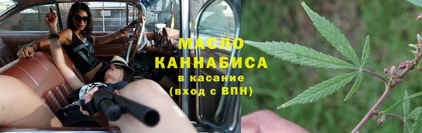 метамфетамин Белокуриха