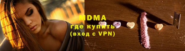 бутик Богородск