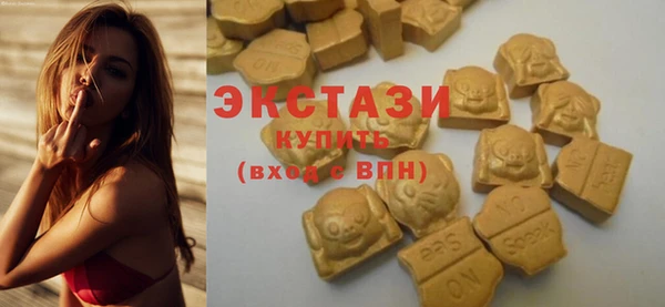 метамфетамин Белокуриха