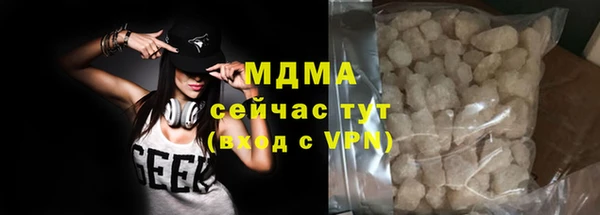 синтетический гашиш Богородицк