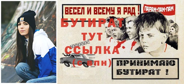 метамфетамин Белокуриха