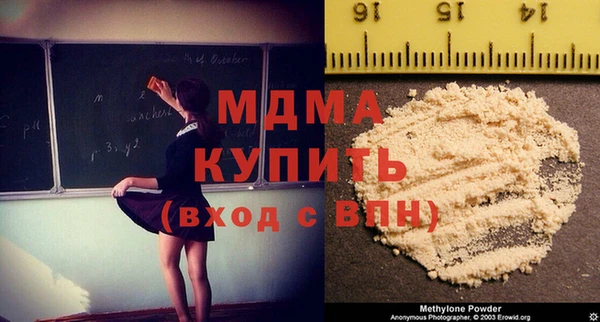 метамфетамин Белокуриха