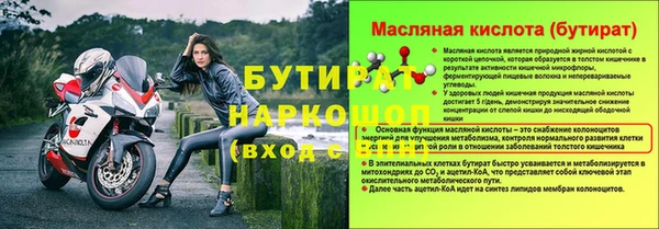 не бодяженный Беломорск