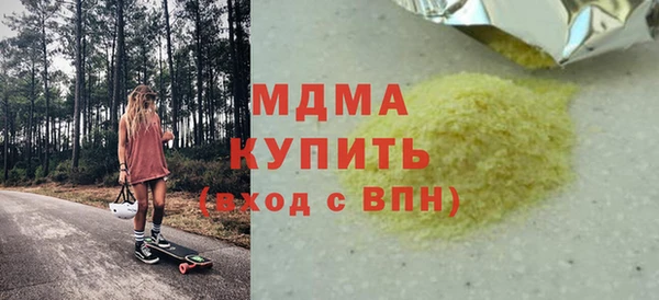 кокаин колумбия Белоозёрский