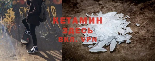 метамфетамин Белокуриха