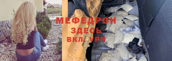 бутик Богородск