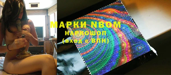 метамфетамин Белокуриха
