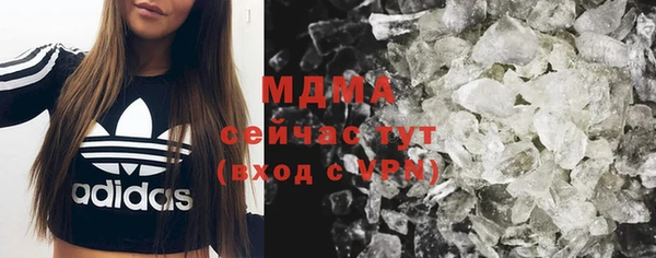 метамфетамин Белокуриха