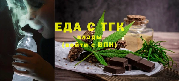 синтетический гашиш Богородицк