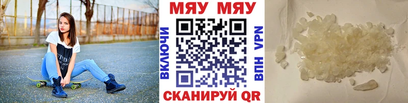 МЕФ кристаллы  купить  цена  ОМГ ОМГ ONION  даркнет телеграм  Очёр 