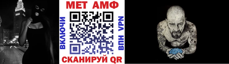 что такое   hydra ONION  Метамфетамин Methamphetamine  Очёр 