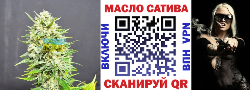 ТГК гашишное масло  купить наркотик  Очёр 